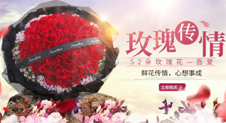 天津西青区西青高校区鲜花速递